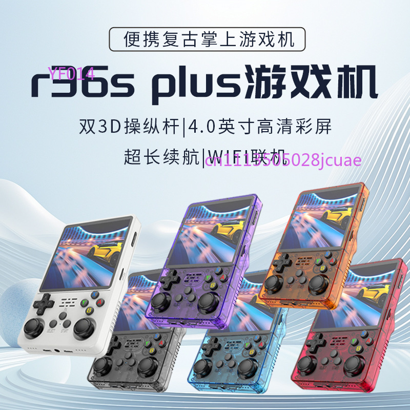 R36Plus Açık Kaynaklı El Tipi  - Handheld Gaming Console incelemesi ve fiyatı