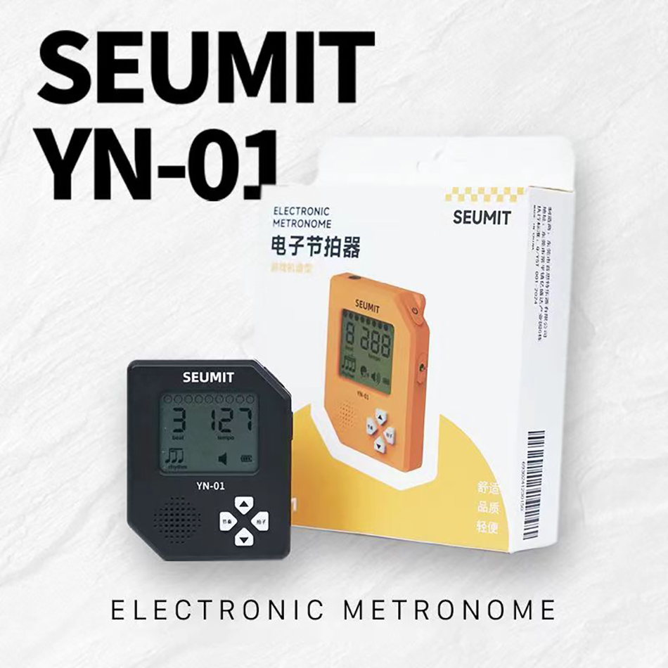 Seumit YN-01 Elektronik Metron - Handheld Gaming Console incelemesi ve fiyatı